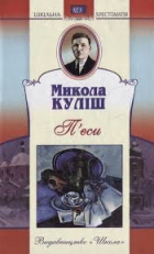 Локальне зображення обкладинки