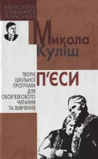 Локальне зображення обкладинки