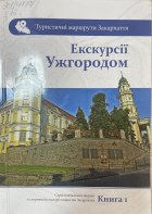 Локальне зображення обкладинки