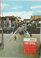 Локальне зображення обкладинки