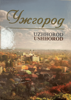 Локальне зображення обкладинки