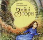 Локальне зображення обкладинки