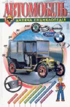 Локальне зображення обкладинки