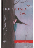 Локальне зображення обкладинки