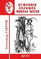 Локальне зображення обкладинки