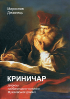 Локальне зображення обкладинки