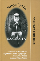 Локальне зображення обкладинки
