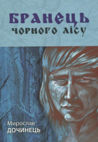 Локальне зображення обкладинки