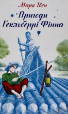 Локальне зображення обкладинки