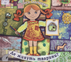 Локальне зображення обкладинки