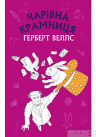Локальне зображення обкладинки