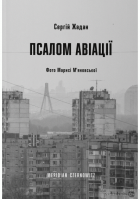 Локальне зображення обкладинки
