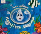 Локальне зображення обкладинки
