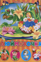 Локальне зображення обкладинки