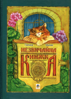 Локальне зображення обкладинки