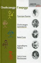 Локальне зображення обкладинки
