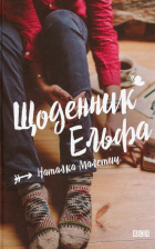 Локальне зображення обкладинки