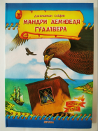Локальне зображення обкладинки