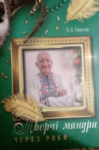 Локальне зображення обкладинки