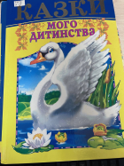 Локальне зображення обкладинки
