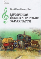 Локальне зображення обкладинки