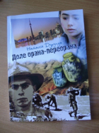 Локальне зображення обкладинки