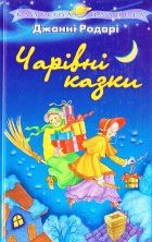 Локальне зображення обкладинки