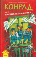 Локальне зображення обкладинки