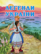 Локальне зображення обкладинки