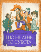 Локальне зображення обкладинки