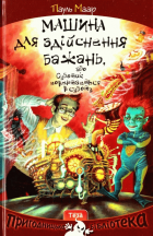Локальне зображення обкладинки