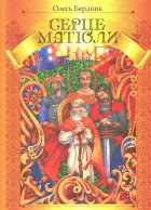 Локальне зображення обкладинки