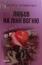Локальне зображення обкладинки