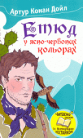 Локальне зображення обкладинки