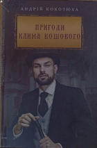 Локальне зображення обкладинки