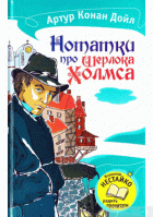 Локальне зображення обкладинки