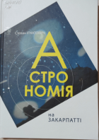 Локальне зображення обкладинки