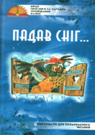 Локальне зображення обкладинки