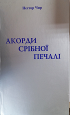 Локальне зображення обкладинки