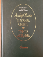 Локальне зображення обкладинки