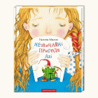 Локальне зображення обкладинки