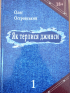 Локальне зображення обкладинки