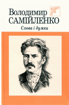 Локальне зображення обкладинки