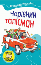 Локальне зображення обкладинки
