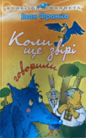 Локальне зображення обкладинки