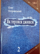 Локальне зображення обкладинки