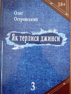 Локальне зображення обкладинки
