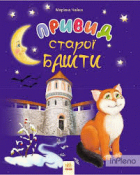 Локальне зображення обкладинки