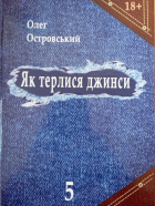 Локальне зображення обкладинки