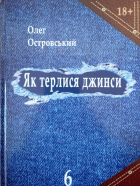 Локальне зображення обкладинки